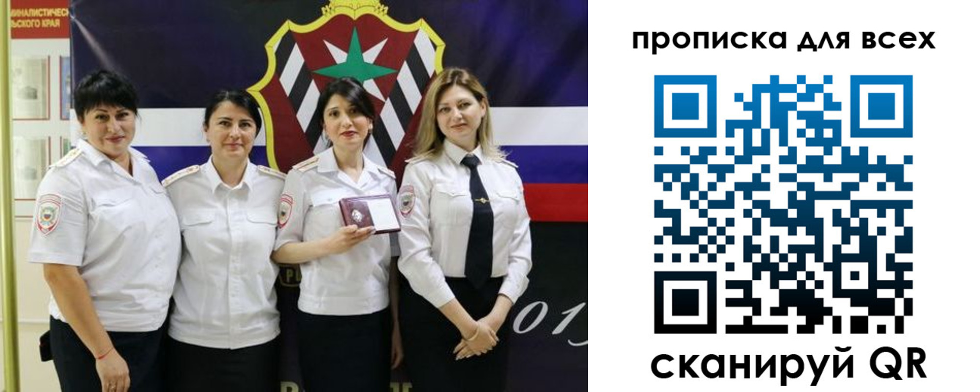 где прописаться в Ахтубинске