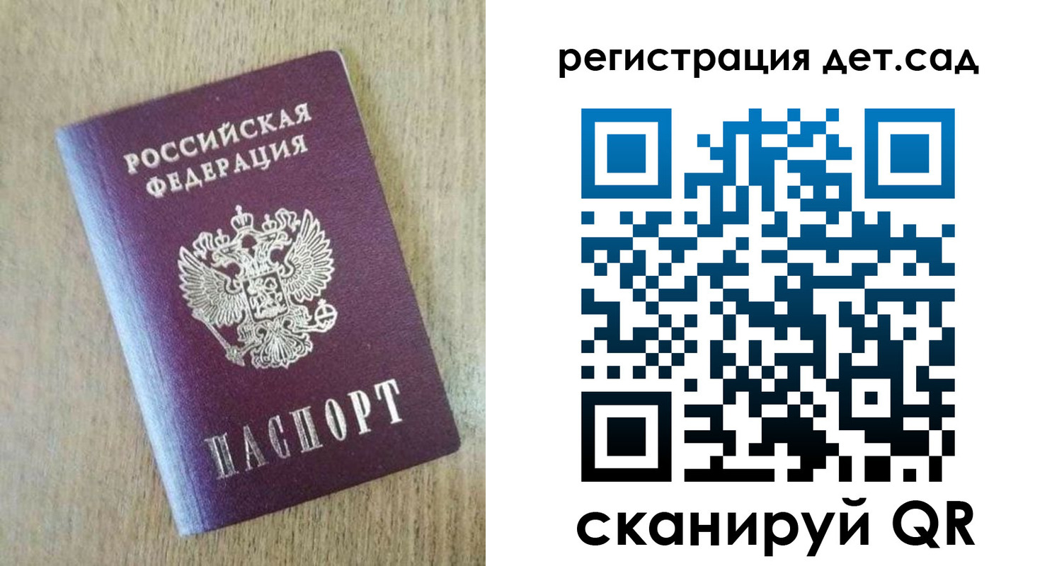 временная регистрация в Ахтубинске